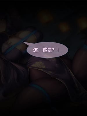 [暗黒のnfkk]紫霞蒙尘录[AI Generated]_08_A_8