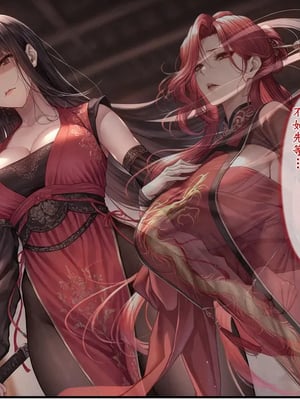 [暗黒のnfkk]淫魔噬仙录[AI Generated]_060_T_60