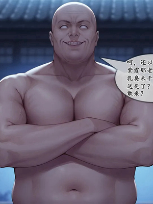 [暗黒のnfkk]淫魔噬仙录[AI Generated]_063_T_63