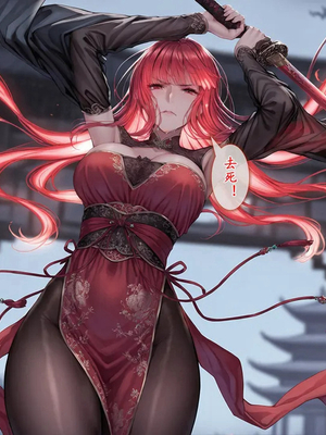 [暗黒のnfkk]淫魔噬仙录[AI Generated]_070_T_70