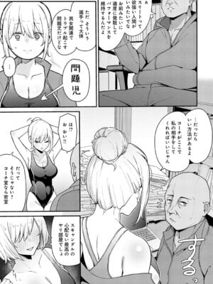 [たご坊] デカくて、カタい、それがスキ_128_qivh