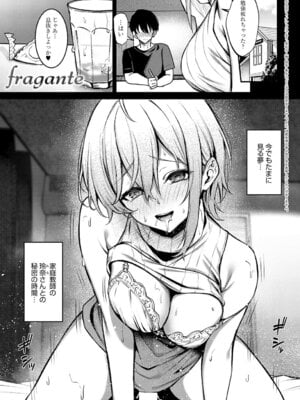 [やまもと] fragante