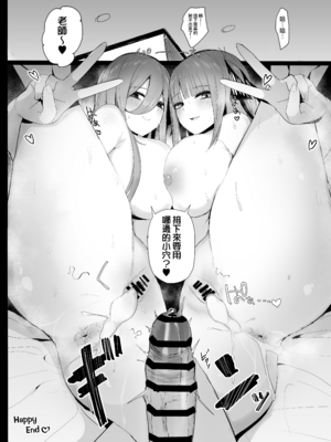 [鍋屋敷 (ナベシキ)] ニノラレ×ミクラレ+イチラレ +特典(五等分の花嫁)[中国翻訳][粗碼、疏碼][無邪気漢化組、空気系☆漢化][DL版]_070