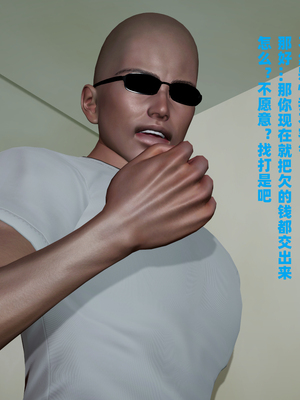 【decyiqi3】雯雅婷-凌辱監禁_0095