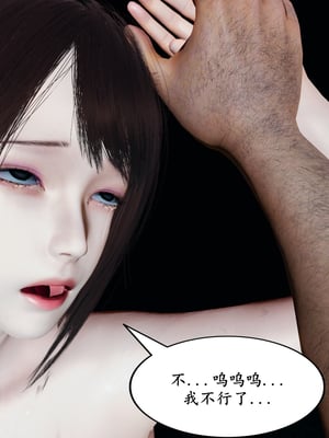 【decyiqi3】雯雅婷-凌辱監禁_0262