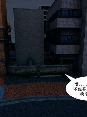 【decyiqi3】雯雅婷-凌辱監禁_0274