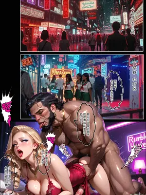 [haruki321] 恶村7_013