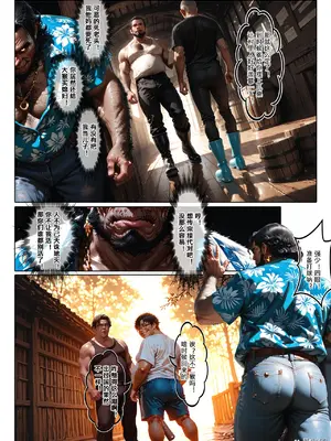 [haruki321] 恶村7_021