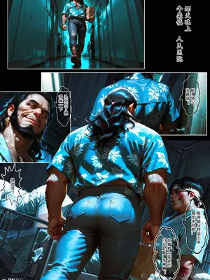 [haruki321] 恶村7_027