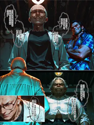 [haruki321] 恶村7_032