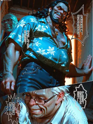 [haruki321] 恶村7_035