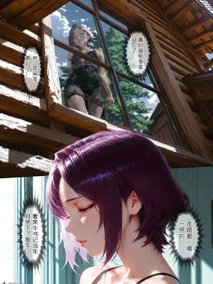 [haruki321] 恶村7_050