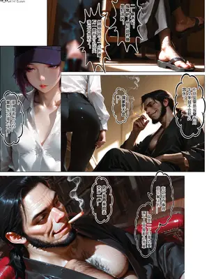 [haruki321] 恶村7_056