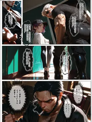 [haruki321] 恶村7_057