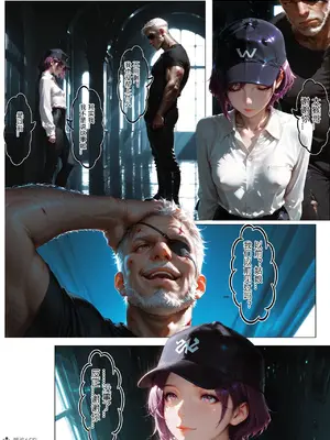 [haruki321] 恶村7_058