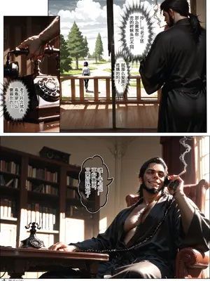 [haruki321] 恶村7_060