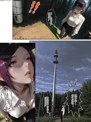 [haruki321] 恶村7_063