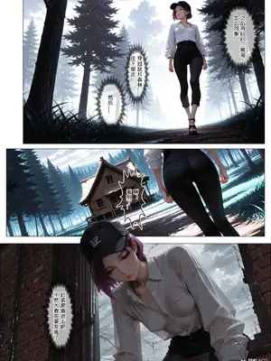 [haruki321] 恶村7_064