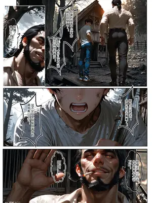 [haruki321] 恶村7_068