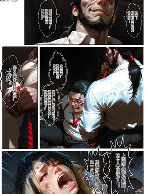 [haruki321] 恶村7_071