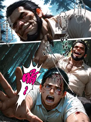 [haruki321] 恶村7_075