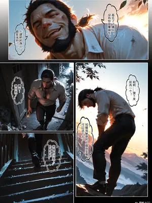 [haruki321] 恶村7_078