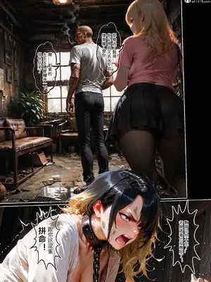 [haruki321] 恶村7_080