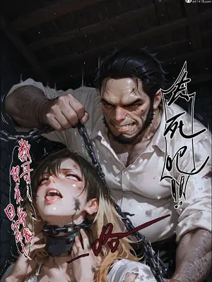 [haruki321] 恶村7_082