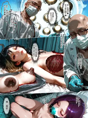 [haruki321] 恶村7_091