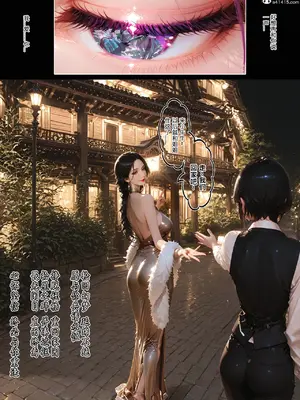 [haruki321] 恶村7_092