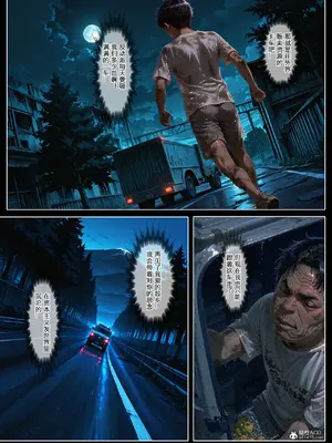 [haruki321] 恶村7_095