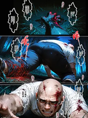 [haruki321] 恶村7_144