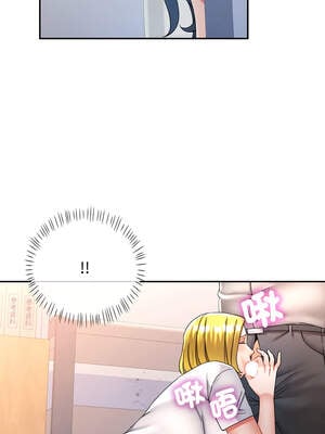 似曾相識的她 75-76話_75_01_uvhc