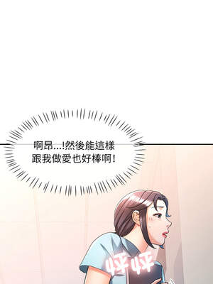 似曾相識的她 75-76話_75_04_qpxb