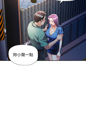 似曾相識的她 75-76話_75_11_dbdh