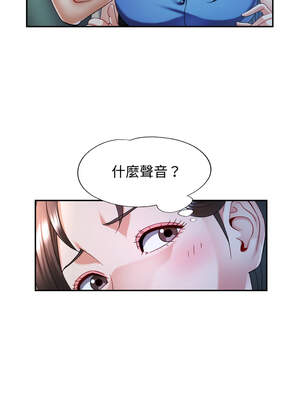 似曾相識的她 75-76話_75_13_yvvk