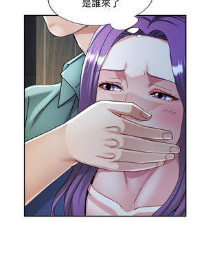 似曾相識的她 75-76話_76_02_agbf