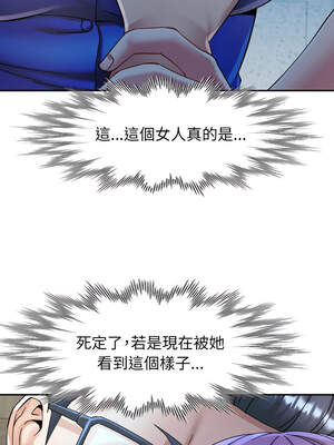 似曾相識的她 75-76話_76_03_uykl