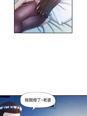 似曾相識的她 75-76話_76_07_sepw