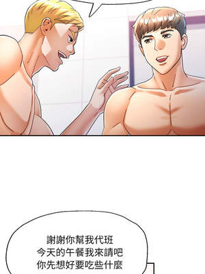 似曾相識的她 75-76話_76_09_ngkr