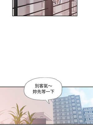 似曾相識的她 75-76話_76_11_kxbt