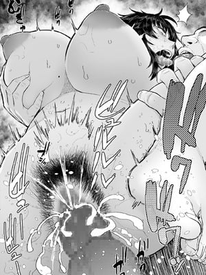 [丁髷帝国 (まげきち)] オタク友達と付き合えたのにチャラ男に寝取られた話_79