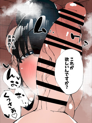 [寝床で二度寝] 欲求不満人妻は性感リフレで秘密の中出し性活1_22