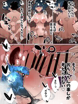 [寝床で二度寝] 欲求不満人妻は性感リフレで秘密の中出し性活1_38