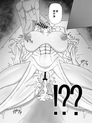 [9ミリパラフィリア弾 (鍛冶屋敷ルンセ)] バーゲストはマスターの新しいオモチャ (Fate／Grand Order) [中国翻訳] [DL版]_04