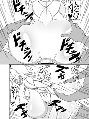 [9ミリパラフィリア弾 (鍛冶屋敷ルンセ)] バーゲストはマスターの新しいオモチャ (Fate／Grand Order) [中国翻訳] [DL版]_21