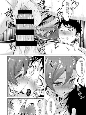 [割れ目 (こっぺ)] 何気に栗林は紙装甲 (ゲート：自衛隊 彼の地にて、斯く戦えり) [RATKING機翻] [DL版]_17