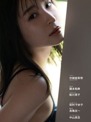 【デジタル限定】中﨑絵梨奈写真集「その微笑みに会いたくて」 週プレ PHOTO BOOK_hoshinagi.cc 036