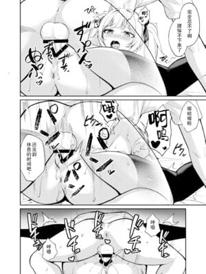 [BRAVE CHICKEN (あれっくす)]メスガキ服従催眠|雌小鬼服从催眠 1~3[中国翻訳][疏碼][心海汉化组、拉狗、老夫个人汉化][DL版]_023