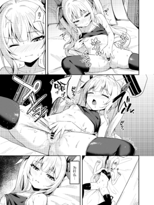 [BRAVE CHICKEN (あれっくす)]メスガキ服従催眠|雌小鬼服从催眠 1~3[中国翻訳][疏碼][心海汉化组、拉狗、老夫个人汉化][DL版]_062